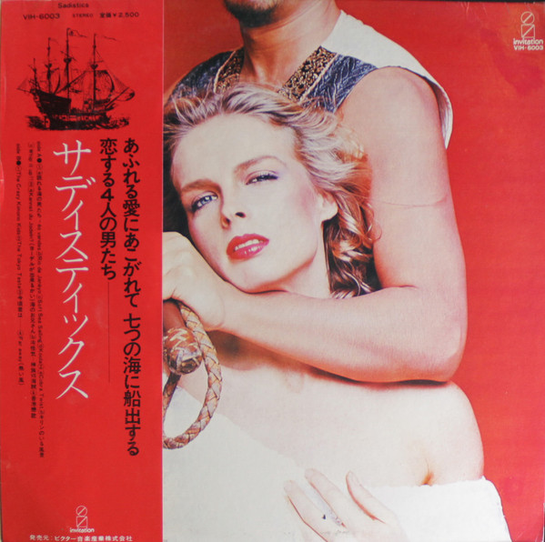 Sadistics album cover
