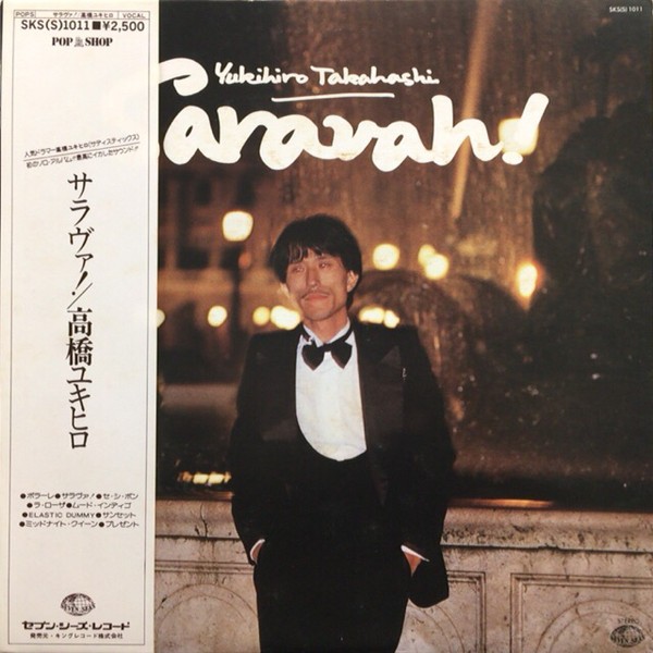 Saravah! album cover
