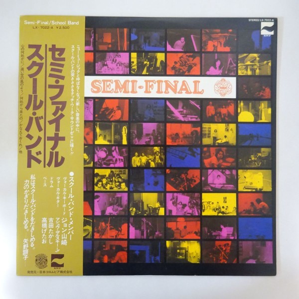 Semi-Final album cover