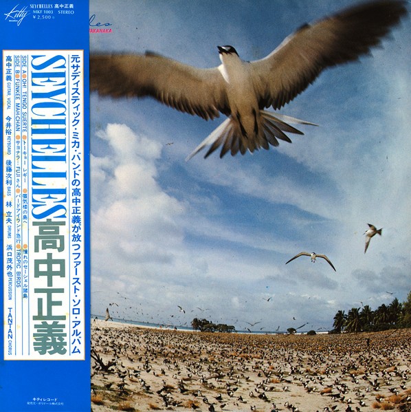 Seychelles album cover