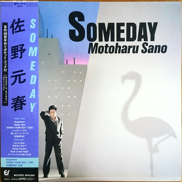 SOMEDAY album cover