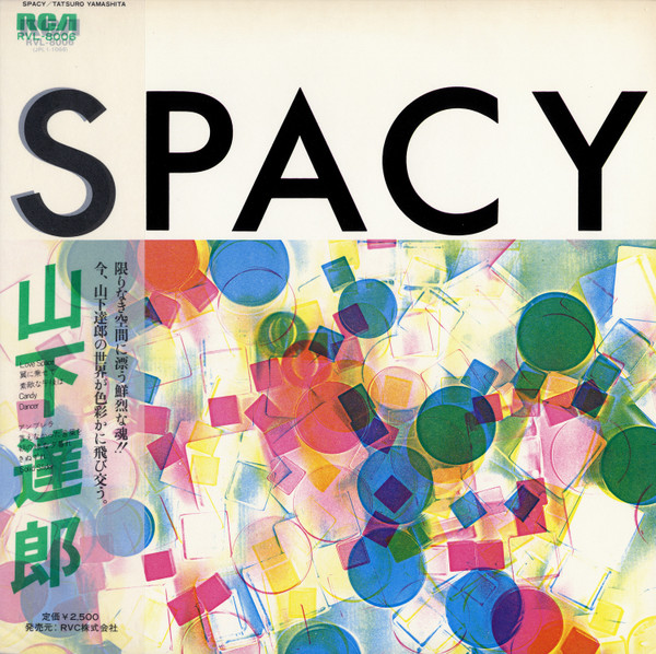 SPACY album cover