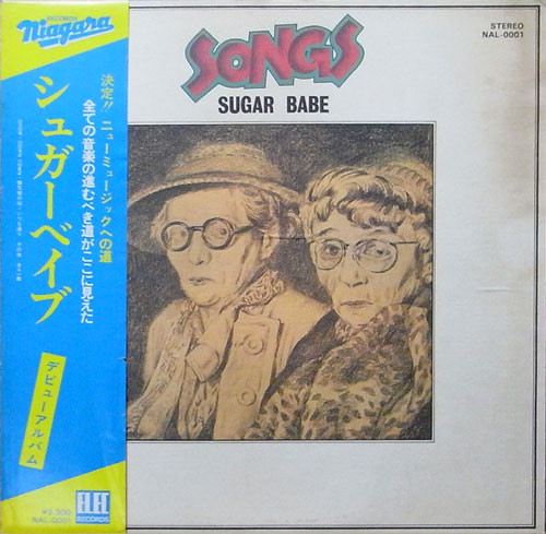 SONGS album cover