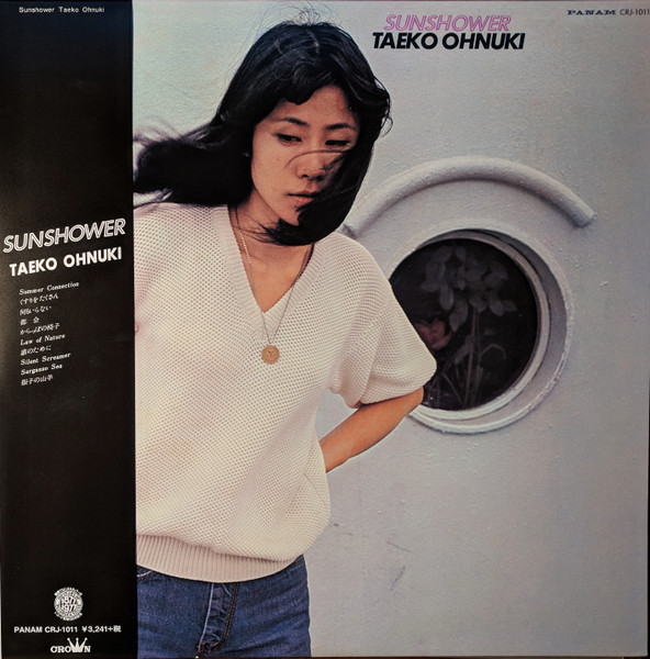 SUNSHOWER album cover