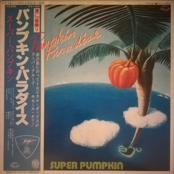PUMPKIN PARADISE album cover