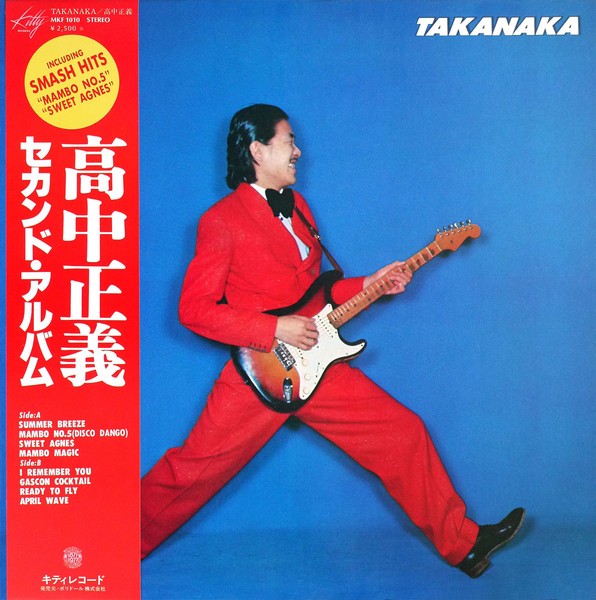 Takanaka album cover