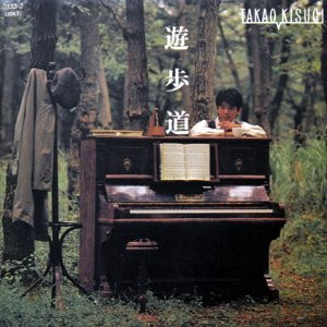 YUHODO album cover