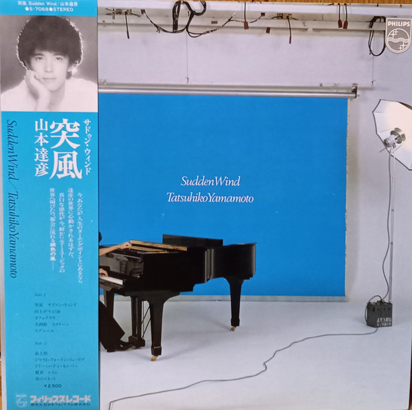 SUDDEN WIND album cover