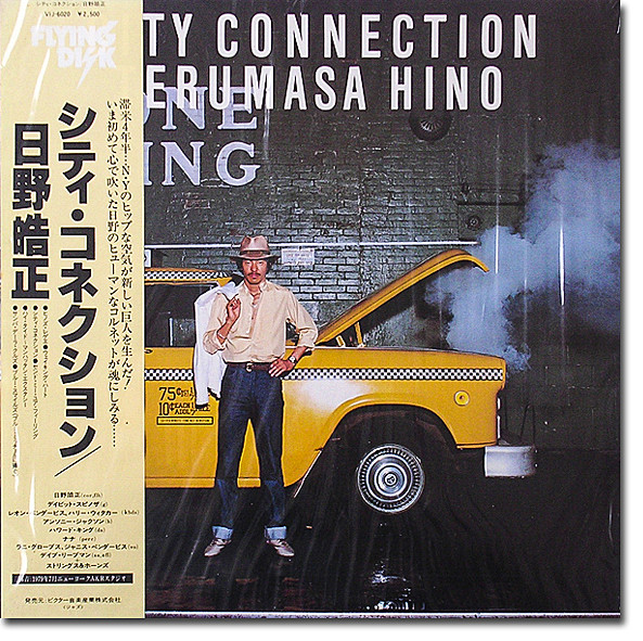 CITY CONNECTION album cover