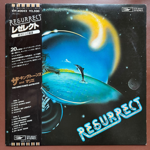RESURRECT album cover