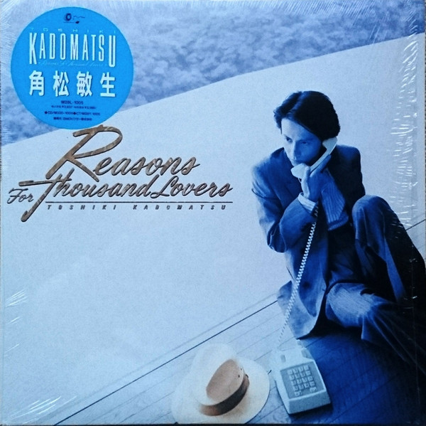Toshiki Kadomatsu — REASONS FOR THOUSAND LOVERS album cover