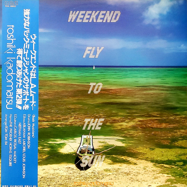 Toshiki Kadomatsu — WEEKEND FLY TO THE SUN album cover