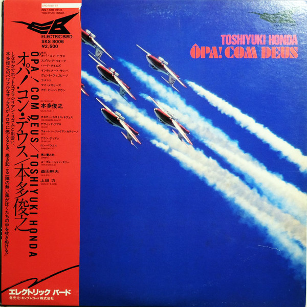 OPA! COM DEUS album cover