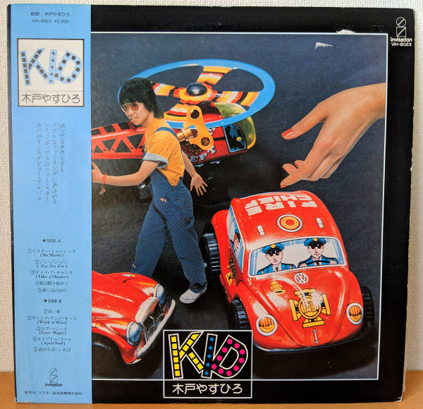 KID album cover