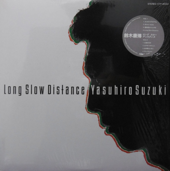 LONG SLOW DISTANCE album cover